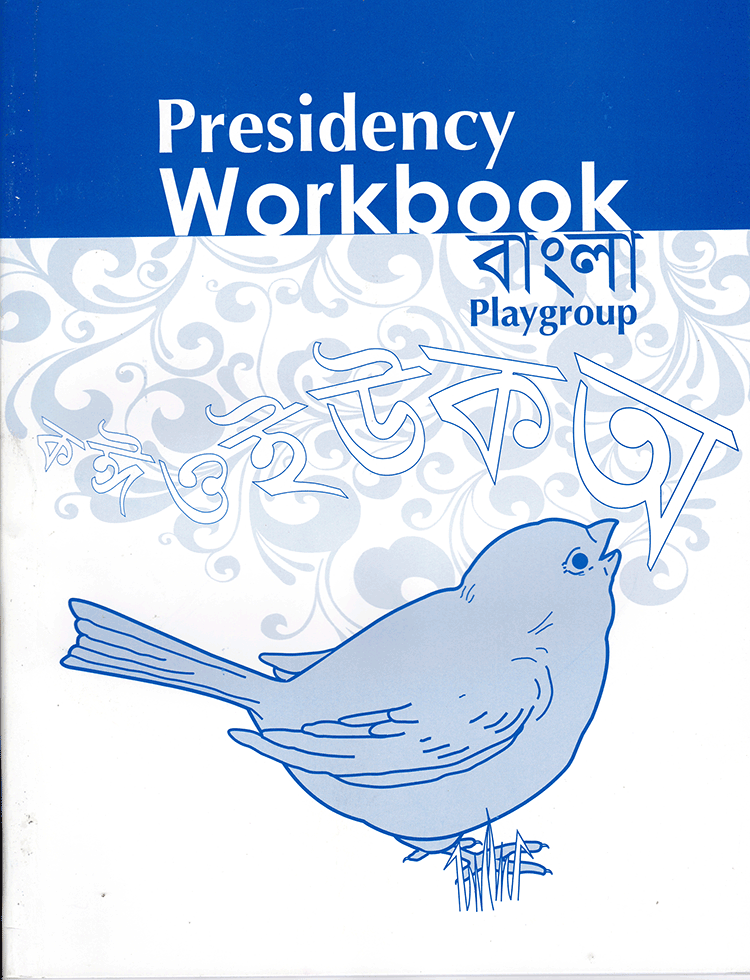 Workbook Bangla (Playgroup)