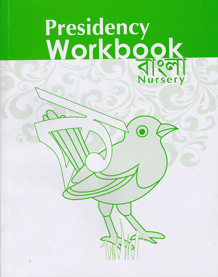 Workbook Bangla (Nursery)